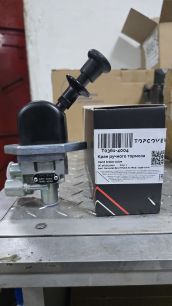 T03614004 TOPCOVER Кран ручного тормоза