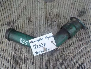 8170513 VOLVO Патрубок водяной, № XF72568