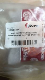 198530348K WIRKSAM