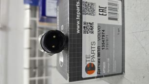 13547974 TE PARTS Датчик блокировки дифференциала
