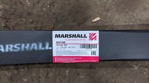 M1071500 MARSHALL Полурессора