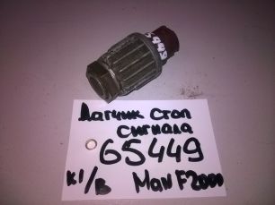 Изображение грузовика