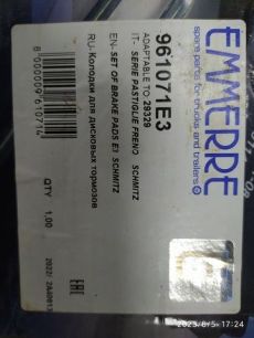 Изображение грузовика