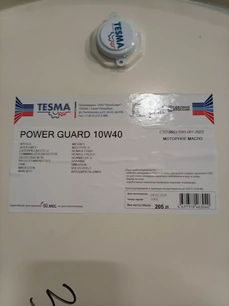 TSM04505205 TESMA