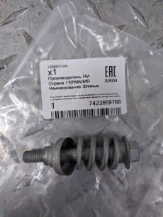 Изображение грузовика