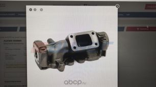 109869 AUGER