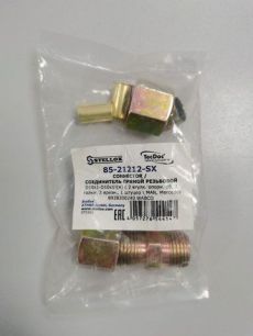 8521212SX STELLOX Фитинг