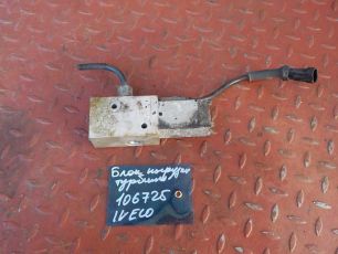 Изображение грузовика