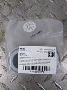 15490 TTT