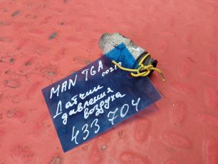 Изображение грузовика