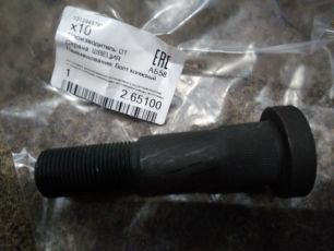 Изображение грузовика