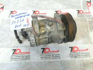 1685170 DAF Компрессор кондиционера, № XF52531