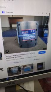 Изображение грузовика