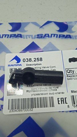 038258 SAMPA Шарнир тяги уровня пола, фото 1