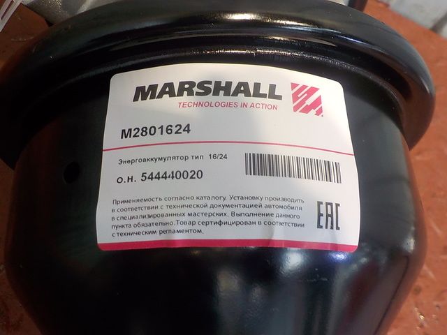 M2801624 MARSHALL Энергоаккумулятор, фото 4