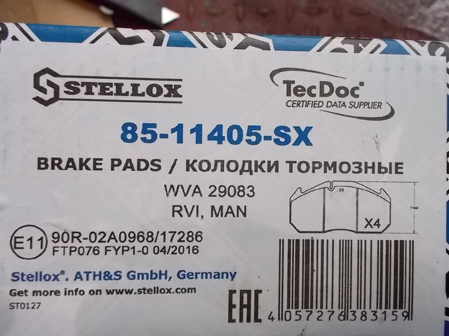 8511405SX STELLOX Колодки тормозные, фото 3