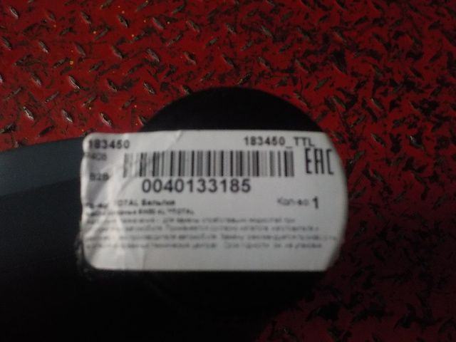 183450 TOTAL 5W30 QUARTZ 9000 FUTURE NFC (4L), фото 3