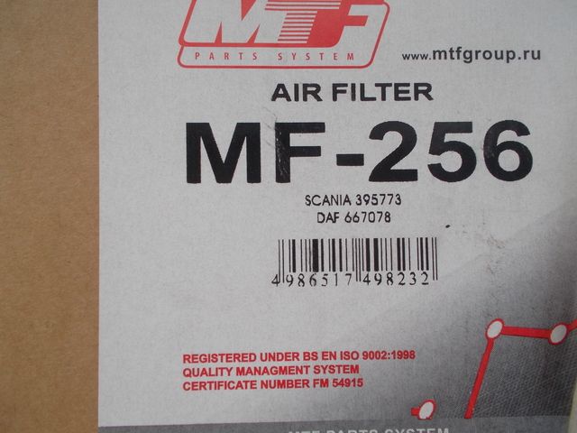 MF256 MFILTER Фильтр воздушный, фото 3