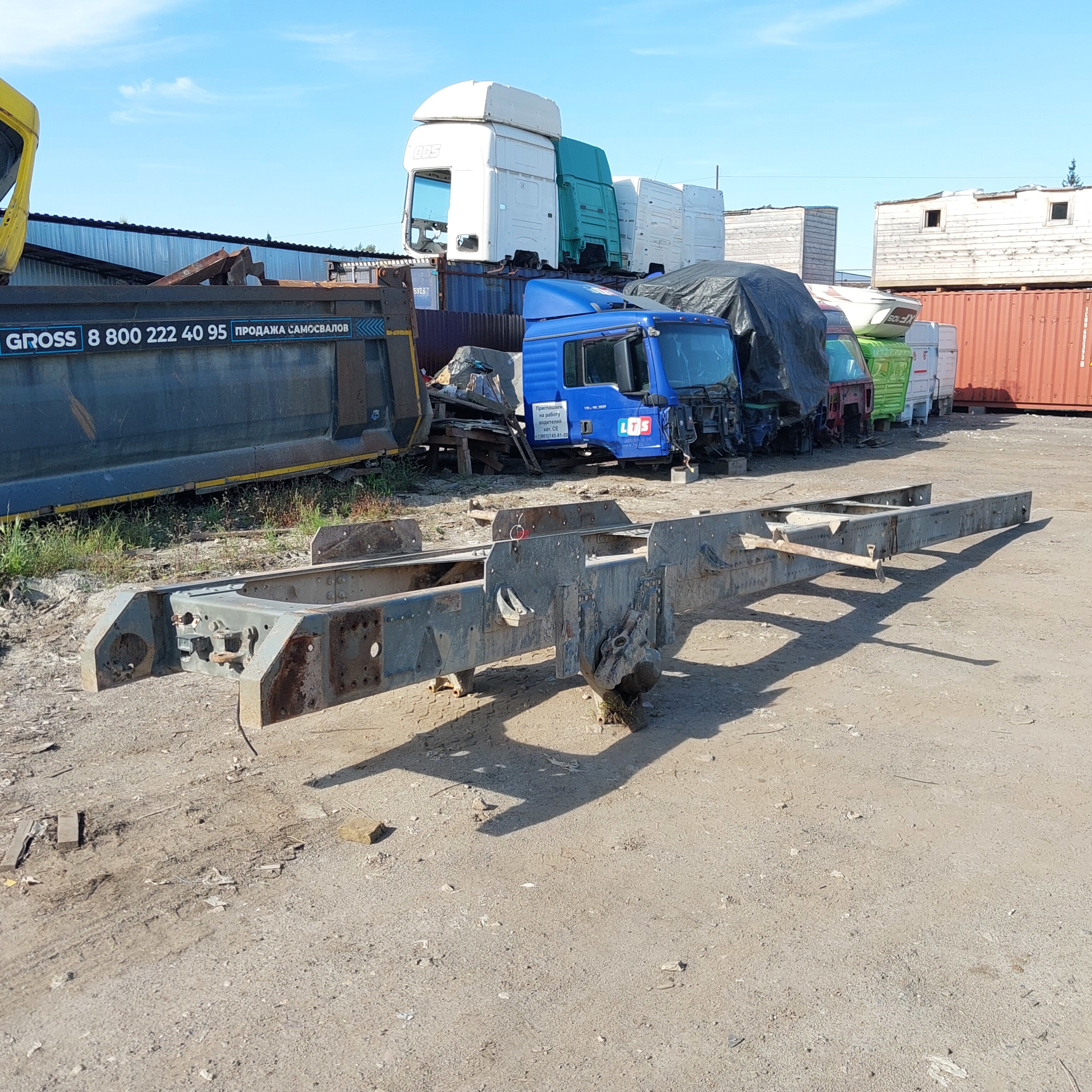 752410386170 SITRAK\HOWO Рама, № XF456836, фото 1