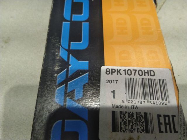 8PK1070HD DAYCO Ремень поликлиновой, фото 3