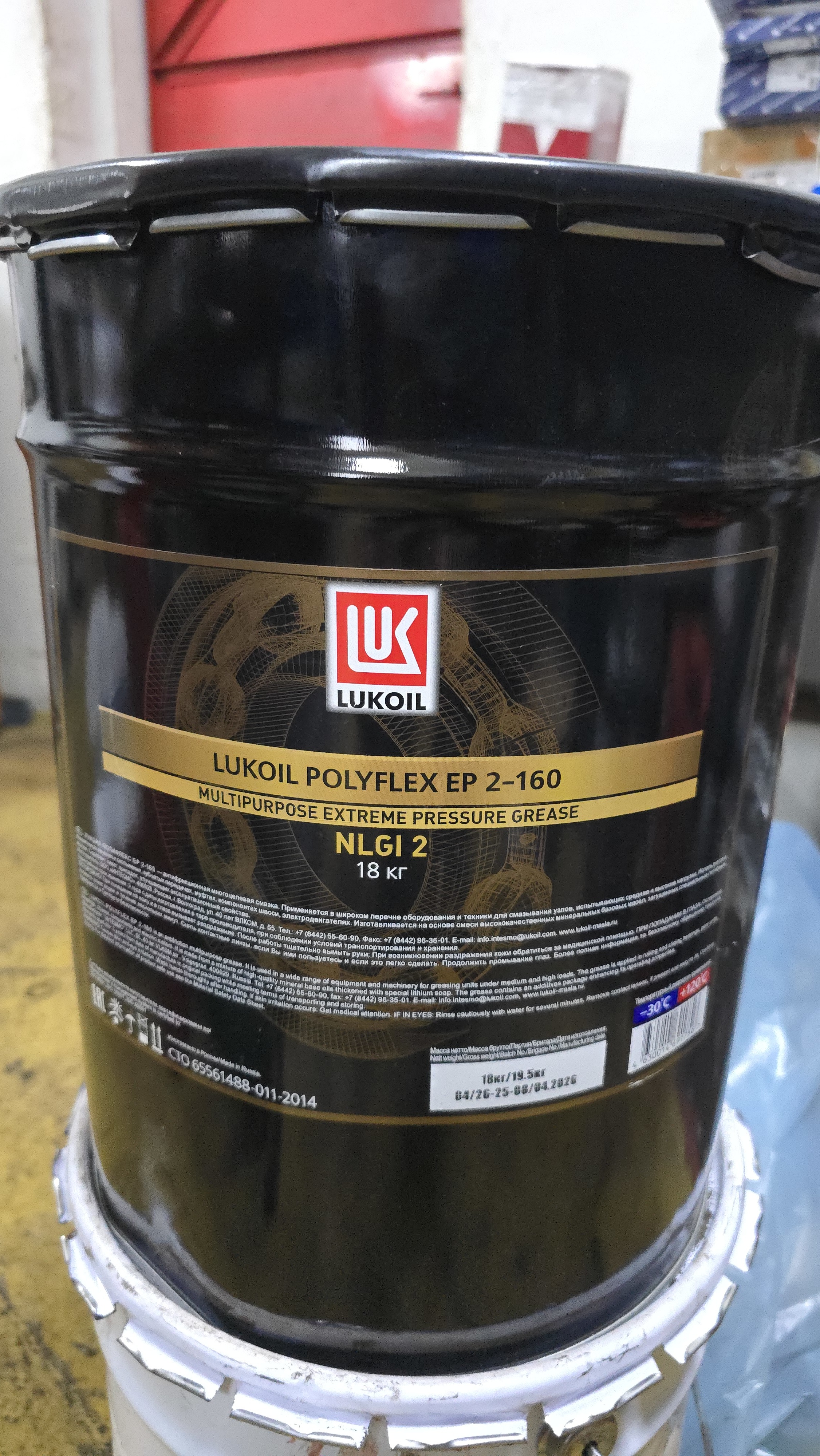 1452204 LUKOIL Смазка универсальная PolyFlex EP2-160, 18 кг, фото 1