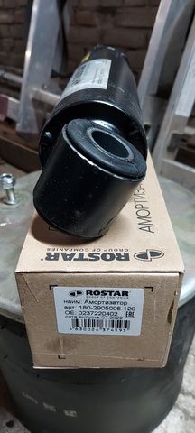 1802905005120 ROSTAR Амортизатор BPW, 327x492, 24х55/24x55, фото 1