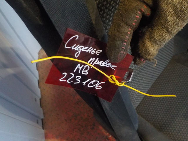 9409102701 MERCEDES Сиденье правое, № XF223106, фото 4