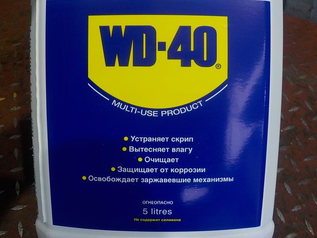 WD405000 WD40 Смазка универсальная, фото 3