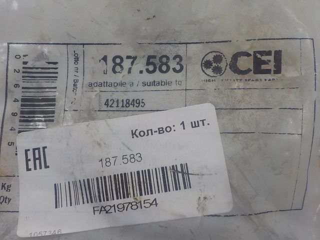 187583 CEI Гайка хвостовика, фото 3
