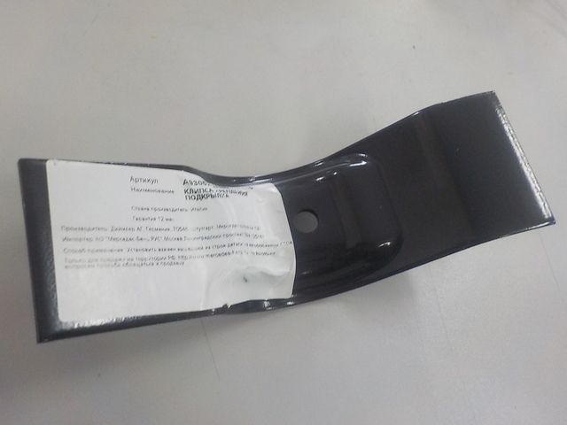 A93052101977350 MERCEDES Кронштейн крыла переднего, фото 3