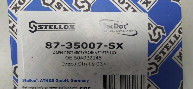 8735007SX STELLOX Фара противотуманная, фото 2