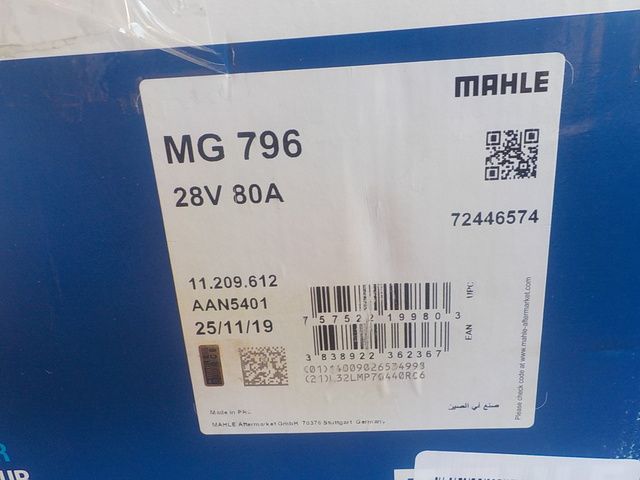 MG796 MAHLE Генератор, фото 5