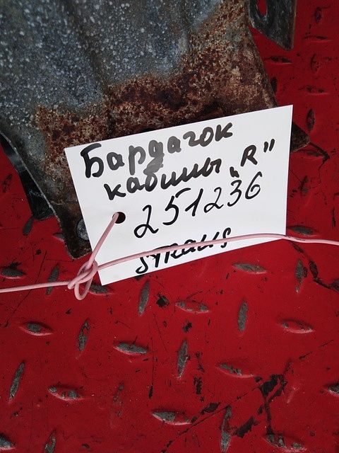 504008525 IVECO Бардачок, № XF251236, фото 1