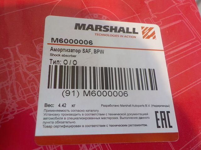 M6000006 MARSHALL Амортизатор задний, фото 3