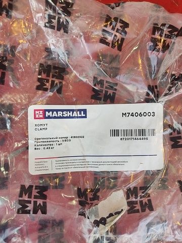 M7406003 MARSHALL Хомут, фото 4