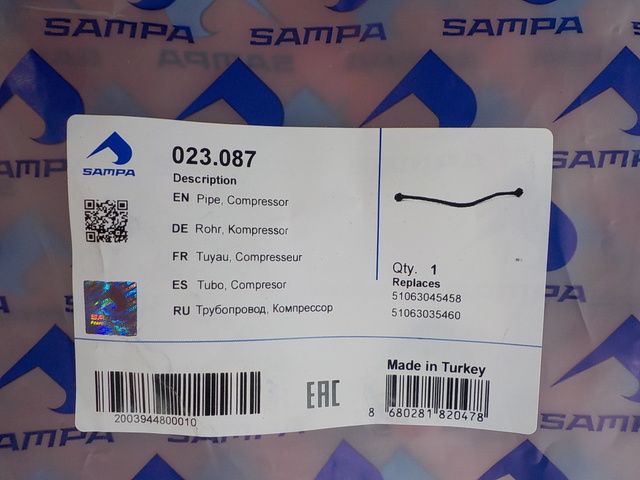 023087 SAMPA Труба охлаждения, фото 3