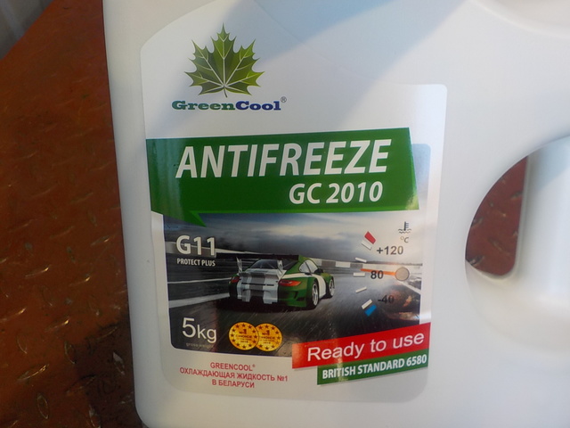 791661 GREENCOOL Антифриз, фото 3
