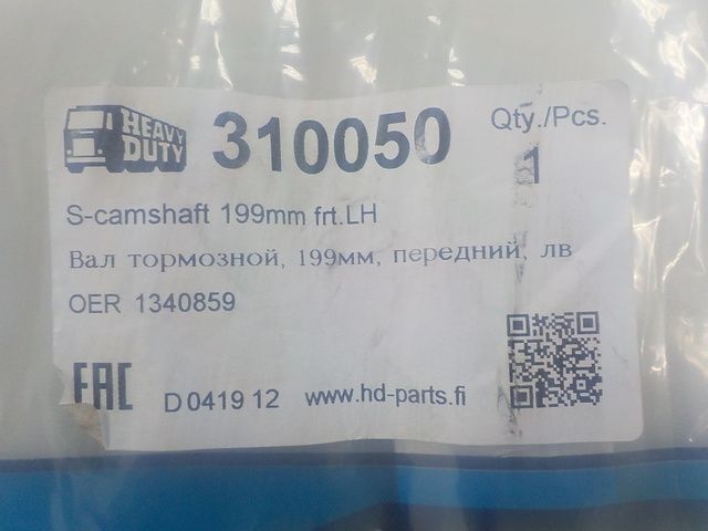 310050 HD-PARTS Вал тормозной передний левый, фото 2