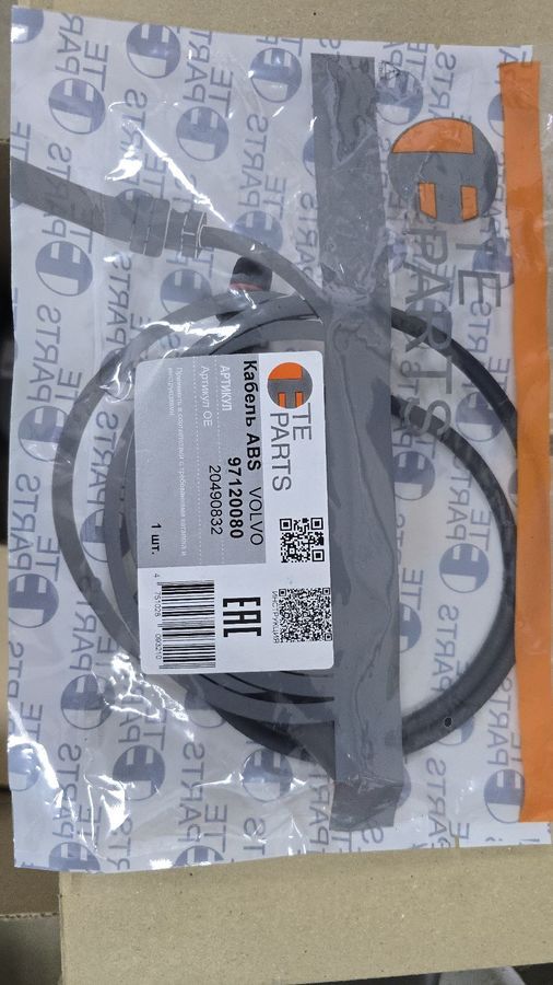 97120080 TE PARTS Кабель соединительный ABS, удлинитель, 800мм, мама-папа, фото 1