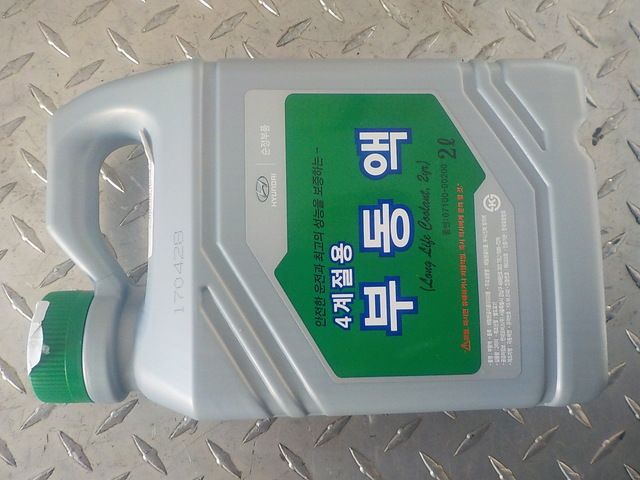 0710000200 HYUNDAI Антифриз, фото 2