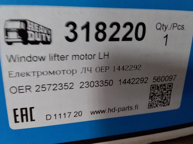 318220 HD-PARTS Моторчик стеклоподъемника левый, фото 3