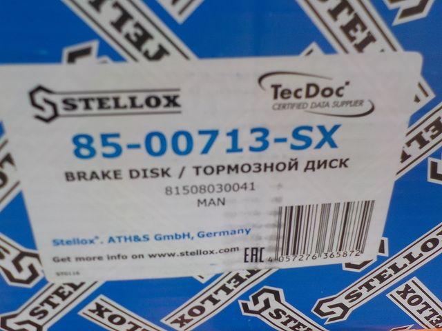 8500713SX STELLOX Диск тормозной, фото 4