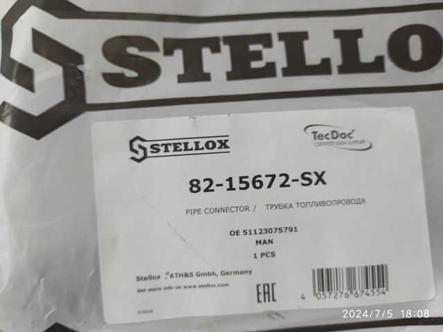 8215672SX STELLOX Трубка топливная, фото 2