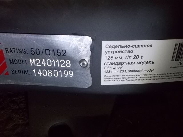 M2401128 MARSHALL Седло, фото 3