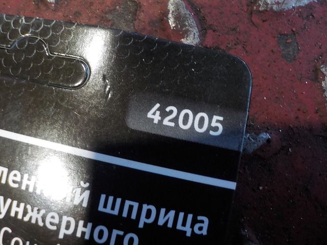 11802 HANSE Наконечник шланга шприца, фото 4