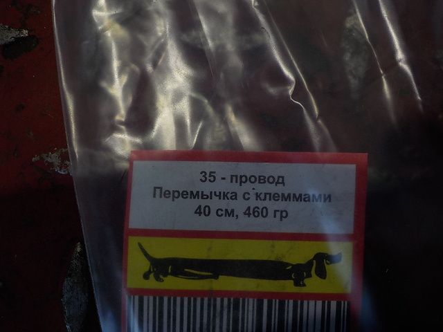 9081 HANSE Перемычка, фото 3