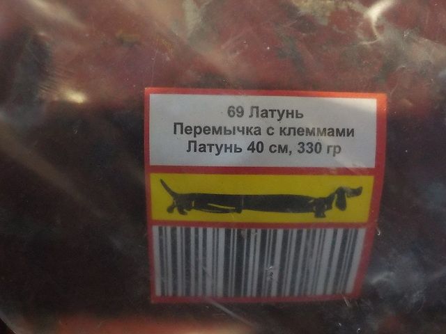 15404 HANSE Перемычка, фото 3
