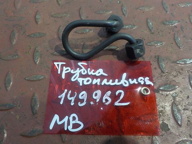 9060701433 MERCEDES Трубка топливная, № XF149962, фото 1