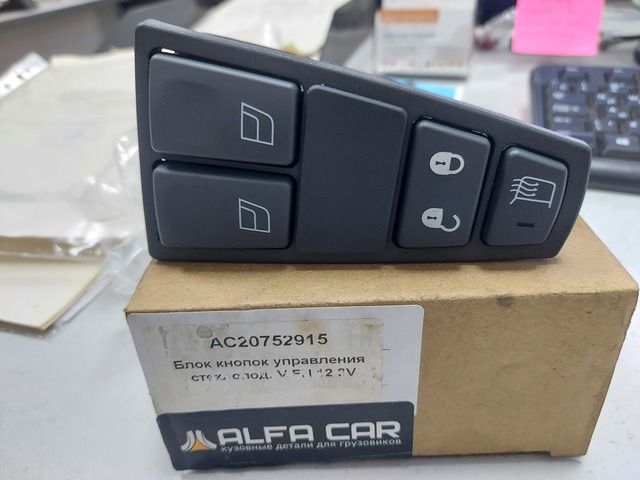 AC20752915 ALFA CAR Блок кнопок VOLVO, 12V, управление стеклоподъемником, фото 1