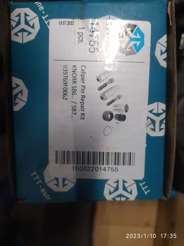 14755 TTT Ремкомплект суппорта, фото 2